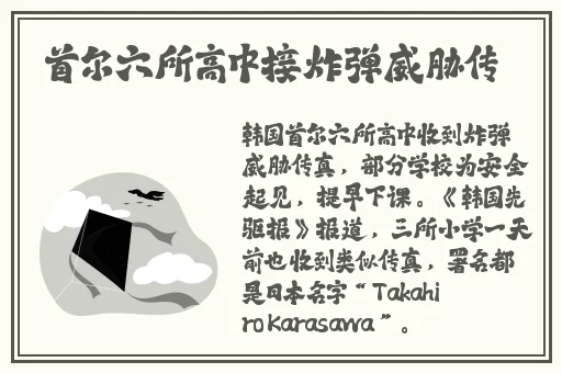 爆插性感美女****糖心视频